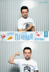 ПЕРВАЯ ПЕННАЯ ВЕЧЕРИНКА В ЛЕБЯЖЕМ 23.06.2018 - фото 16