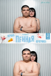 ПЕРВАЯ ПЕННАЯ ВЕЧЕРИНКА В ЛЕБЯЖЕМ 23.06.2018 - фото 3
