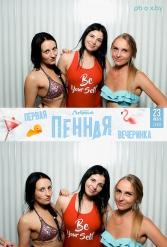 ПЕРВАЯ ПЕННАЯ ВЕЧЕРИНКА В ЛЕБЯЖЕМ 23.06.2018 - фото 14