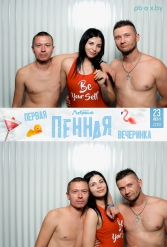 ПЕРВАЯ ПЕННАЯ ВЕЧЕРИНКА В ЛЕБЯЖЕМ 23.06.2018 - фото 35