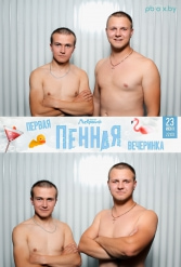 ПЕРВАЯ ПЕННАЯ ВЕЧЕРИНКА В ЛЕБЯЖЕМ 23.06.2018 - фото 2