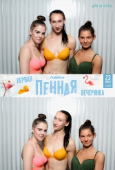 ПЕРВАЯ ПЕННАЯ ВЕЧЕРИНКА В ЛЕБЯЖЕМ 23.06.2018 - фото 46