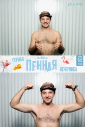ПЕРВАЯ ПЕННАЯ ВЕЧЕРИНКА В ЛЕБЯЖЕМ 23.06.2018 - фото 29