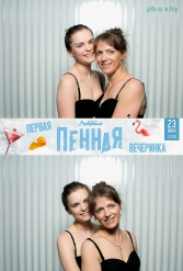 ПЕРВАЯ ПЕННАЯ ВЕЧЕРИНКА В ЛЕБЯЖЕМ 23.06.2018 - фото 34