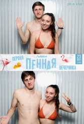 ПЕРВАЯ ПЕННАЯ ВЕЧЕРИНКА В ЛЕБЯЖЕМ 23.06.2018 - фото 5