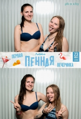 ПЕРВАЯ ПЕННАЯ ВЕЧЕРИНКА В ЛЕБЯЖЕМ 23.06.2018 - фото 18