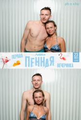 ПЕРВАЯ ПЕННАЯ ВЕЧЕРИНКА В ЛЕБЯЖЕМ 23.06.2018 - фото 15