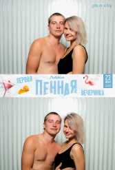 ПЕРВАЯ ПЕННАЯ ВЕЧЕРИНКА В ЛЕБЯЖЕМ 23.06.2018 - фото 1