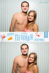 ПЕРВАЯ ПЕННАЯ ВЕЧЕРИНКА В ЛЕБЯЖЕМ 23.06.2018 - фото 45