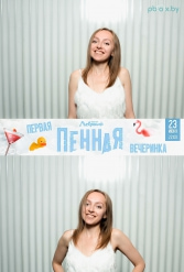 ПЕРВАЯ ПЕННАЯ ВЕЧЕРИНКА В ЛЕБЯЖЕМ 23.06.2018 - фото 48