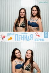 ПЕРВАЯ ПЕННАЯ ВЕЧЕРИНКА В ЛЕБЯЖЕМ 23.06.2018 - фото 8