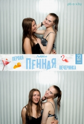 ПЕРВАЯ ПЕННАЯ ВЕЧЕРИНКА В ЛЕБЯЖЕМ 23.06.2018 - фото 33