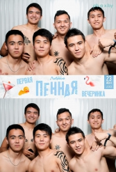 ПЕРВАЯ ПЕННАЯ ВЕЧЕРИНКА В ЛЕБЯЖЕМ 23.06.2018 - фото 10
