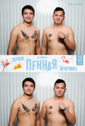 ПЕРВАЯ ПЕННАЯ ВЕЧЕРИНКА В ЛЕБЯЖЕМ 23.06.2018 - фото 28
