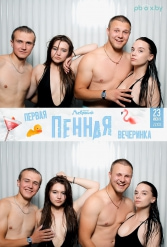 ПЕРВАЯ ПЕННАЯ ВЕЧЕРИНКА В ЛЕБЯЖЕМ 23.06.2018 - фото 62