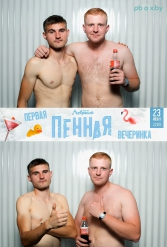 ПЕРВАЯ ПЕННАЯ ВЕЧЕРИНКА В ЛЕБЯЖЕМ 23.06.2018 - фото 11