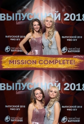 ТВОЙ ЗАЧЕТНЫЙ ВЫПУСКНОЙ ПЕКИН 29.06.2018 - фото 69
