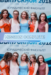 ТВОЙ ЗАЧЕТНЫЙ ВЫПУСКНОЙ ДРОЗДЫ 29.06.2018 - фото 96
