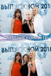 ТВОЙ ЗАЧЕТНЫЙ ВЫПУСКНОЙ ДРОЗДЫ 30.06.2018 - фото 14