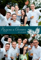 СВАДЬБА ПОЛИНЫ И АНТОНА 27.07.2018 - фото 1