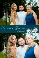 СВАДЬБА ПОЛИНЫ И АНТОНА 27.07.2018 - фото 33
