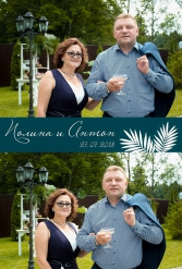 СВАДЬБА ПОЛИНЫ И АНТОНА 27.07.2018 - фото 18