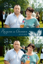 СВАДЬБА ПОЛИНЫ И АНТОНА 27.07.2018 - фото 21
