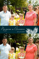 СВАДЬБА ПОЛИНЫ И АНТОНА 27.07.2018 - фото 39