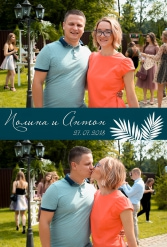 СВАДЬБА ПОЛИНЫ И АНТОНА 27.07.2018 - фото 4