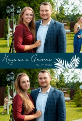 СВАДЬБА ПОЛИНЫ И АНТОНА 27.07.2018 - фото 30
