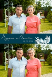 СВАДЬБА ПОЛИНЫ И АНТОНА 27.07.2018 - фото 37