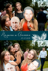 СВАДЬБА ПОЛИНЫ И АНТОНА 27.07.2018 - фото 25