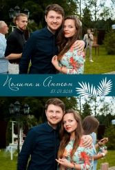 СВАДЬБА ПОЛИНЫ И АНТОНА 27.07.2018 - фото 2
