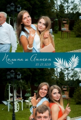 СВАДЬБА ПОЛИНЫ И АНТОНА 27.07.2018 - фото 48