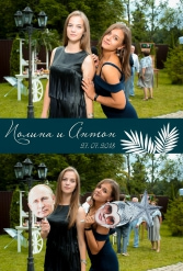 СВАДЬБА ПОЛИНЫ И АНТОНА 27.07.2018 - фото 22