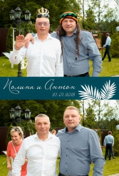 СВАДЬБА ПОЛИНЫ И АНТОНА 27.07.2018 - фото 17