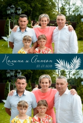 СВАДЬБА ПОЛИНЫ И АНТОНА 27.07.2018 - фото 13