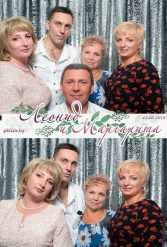 СВАДЬБА МАРГАРИТЫ И ЛЕОНИДА 23.08.2018 - фото 16