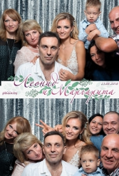 СВАДЬБА МАРГАРИТЫ И ЛЕОНИДА 23.08.2018 - фото 59