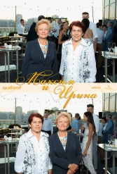 СВАДЬБА ИРИНЫ И МАКСИМА 24.08.2018 - фото 12