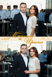 СВАДЬБА ИРИНЫ И МАКСИМА 24.08.2018 - фото 26