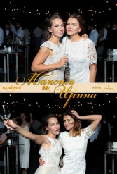 СВАДЬБА ИРИНЫ И МАКСИМА 24.08.2018 - фото 15