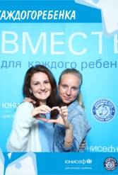 ЮНИСЕФ И ХК "ДИНАМО-МИНСК" #ДЛЯКАЖДОГОРЕБЕНКА 14.09.2018 - фото 106