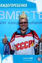 ЮНИСЕФ И ХК "ДИНАМО-МИНСК" #ДЛЯКАЖДОГОРЕБЕНКА 14.09.2018 - фото 61