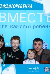 ЮНИСЕФ И ХК "ДИНАМО-МИНСК" #ДЛЯКАЖДОГОРЕБЕНКА 14.09.2018 - фото 10
