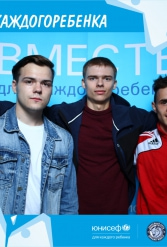 ЮНИСЕФ И ХК "ДИНАМО-МИНСК" #ДЛЯКАЖДОГОРЕБЕНКА 14.09.2018 - фото 25