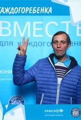 ЮНИСЕФ И ХК "ДИНАМО-МИНСК" #ДЛЯКАЖДОГОРЕБЕНКА 14.09.2018 - фото 17