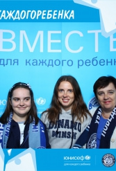 ЮНИСЕФ И ХК "ДИНАМО-МИНСК" #ДЛЯКАЖДОГОРЕБЕНКА 14.09.2018 - фото 72