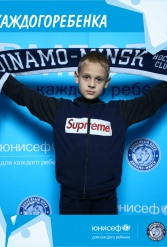 ЮНИСЕФ И ХК "ДИНАМО-МИНСК" #ДЛЯКАЖДОГОРЕБЕНКА 14.09.2018 - фото 4
