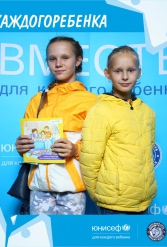 ЮНИСЕФ И ХК "ДИНАМО-МИНСК" #ДЛЯКАЖДОГОРЕБЕНКА 14.09.2018 - фото 160